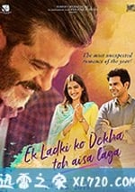 遇見女孩的感覺