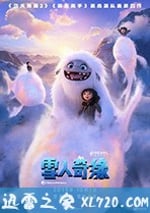雪人奇緣