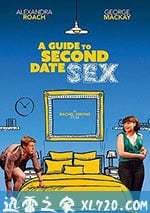 第二次約會性指南