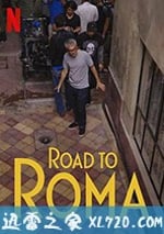 羅馬：幕後紀實