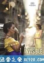 看不見的女人