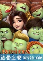 紅鞋子和七個小矮人