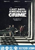 美國最後一宗罪案