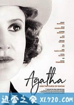 阿加莎與伊什塔爾的詛咒