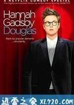 漢娜·蓋茨比：道格拉斯