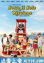 在裡喬的陽光下