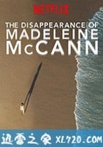 馬德琳·麥卡恩失蹤事件