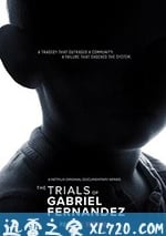 蓋佈瑞案：消逝的小生命 第一季