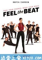 跟隨節拍跳起來