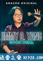 歐陽萬成：好交易