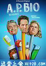 瘋狂教授生物課 第三季