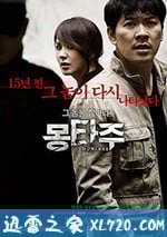 蒙太奇的在線播放地址&nbsp;·&nbsp;·&nbsp;·&nbsp;·&nbsp;·&nbsp;·<br /><span style="color:red