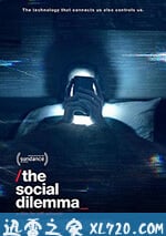 監視資本主義：智能陷阱