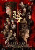 真假美猴王之大聖無雙