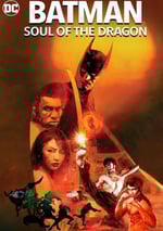 蝙蝠俠：龍之魂