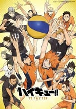 排球少年 第四季 Part.2