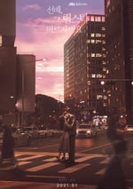 前輩，請不要塗那支口紅