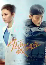 你是我的城池營壘