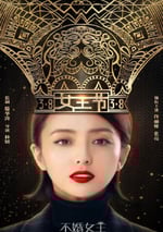 明天我們好好過