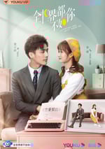 全世界都不如你