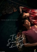 以你的心詮釋我的愛