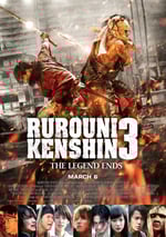 浪客劍心：傳說的完結篇