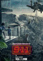 緊急呼救 第四季