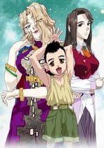 天地無用！魎皇鬼 5期