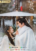 國子監來瞭個女弟子