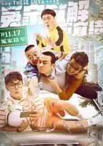 冤傢宜解不宜結