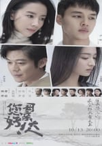 您好！母親大人