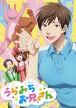 陰晴不定大哥哥