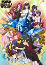 逆轉世界的電池少女