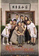 我和我的三個姐姐