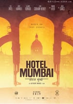 孟買酒店