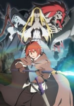 世界盡頭的聖騎士