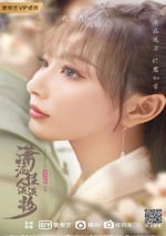 瀟灑佳人淡淡妝