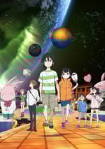 地球外少年少女