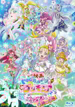 劇場版 Tropical-Rouge!光之美少女 雪之公主與奇跡指環！