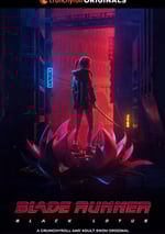 銀翼殺手：黑蓮花