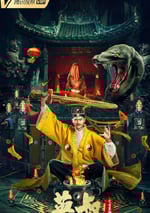 英叔之古墓狂魔