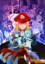 怪人開發部的黑井津