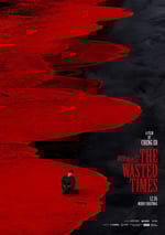 羅曼蒂克消亡史