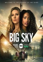 天空市兇案 第二季