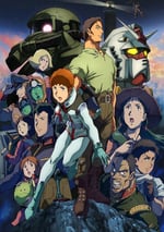 機動戰士高達：庫庫魯斯·多安的島