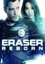 蒸發密令：重生