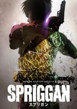 2022年日本動漫《遺迹守護者》全6集