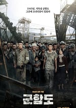 2017年韓國經典動作曆史片《軍艦島》藍光韓語中字