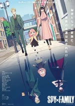 2022年日本動漫《間諜過家家》全12集