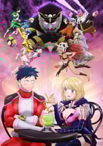 2022年日本動漫《戀愛要在世界征服後》全12集